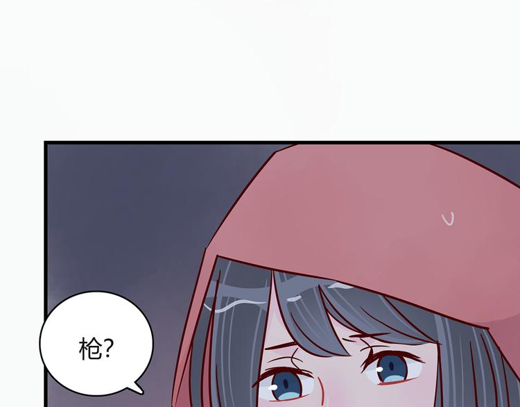 第33话 他消失的那瞬间48