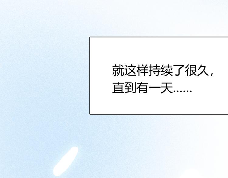 第41话  重逢我爱32