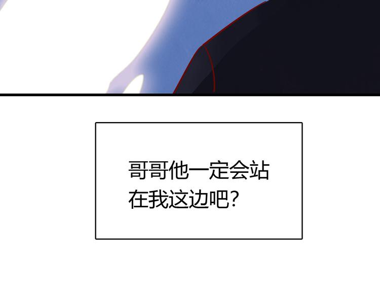 第38话 恶魔真身29