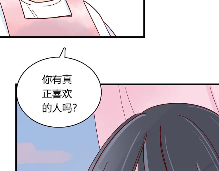 第23话 魅魔的光环57