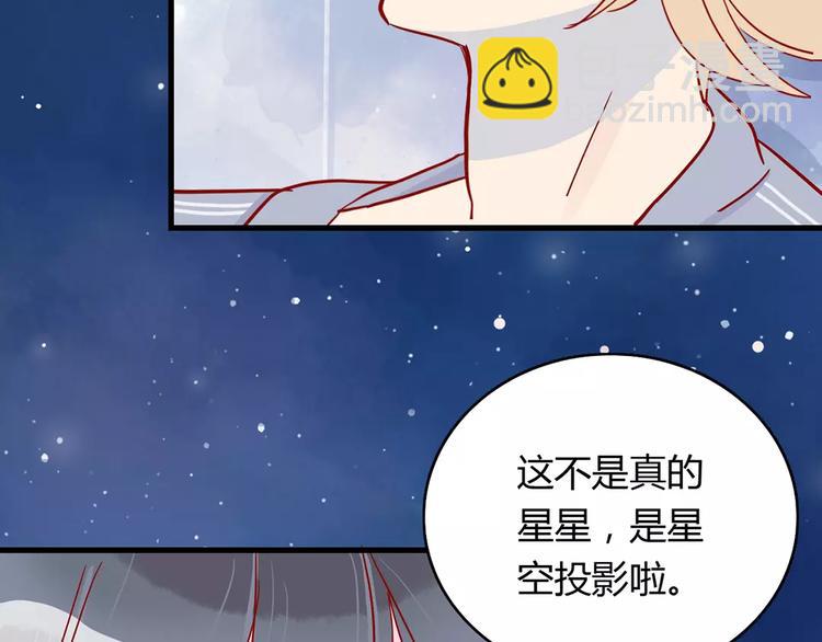 第17话 星空41