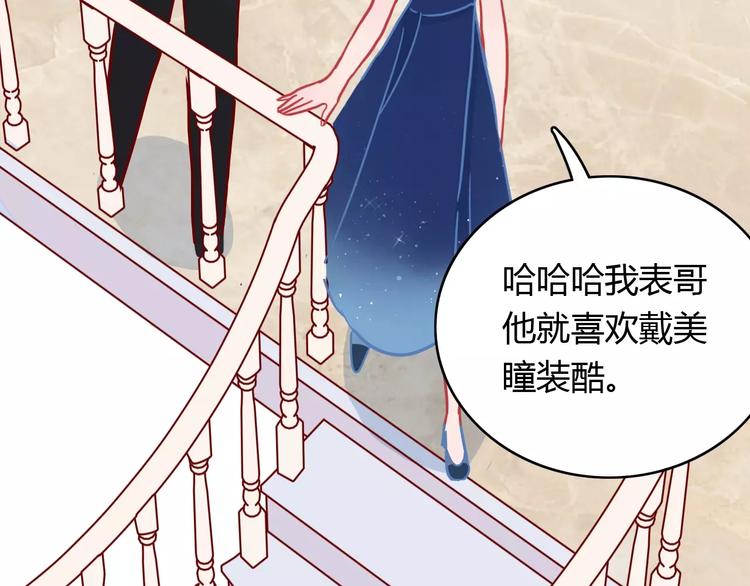 第12话 英雄救美48