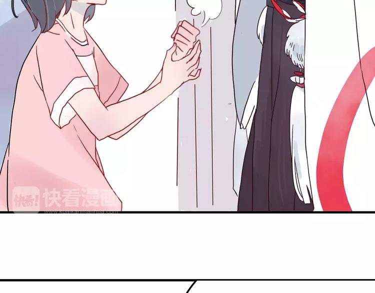 第1话  家中住进个恶魔！？92