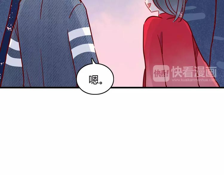 第20话 万圣节的狂欢19