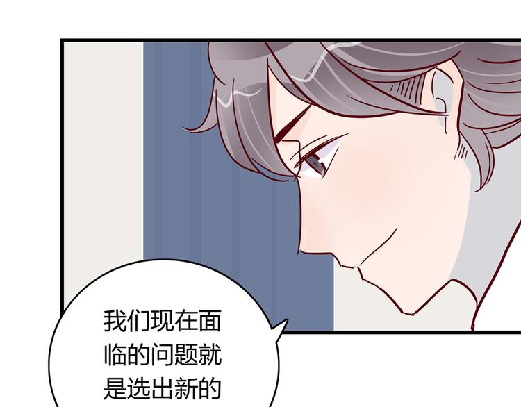 第24话 两个总裁34