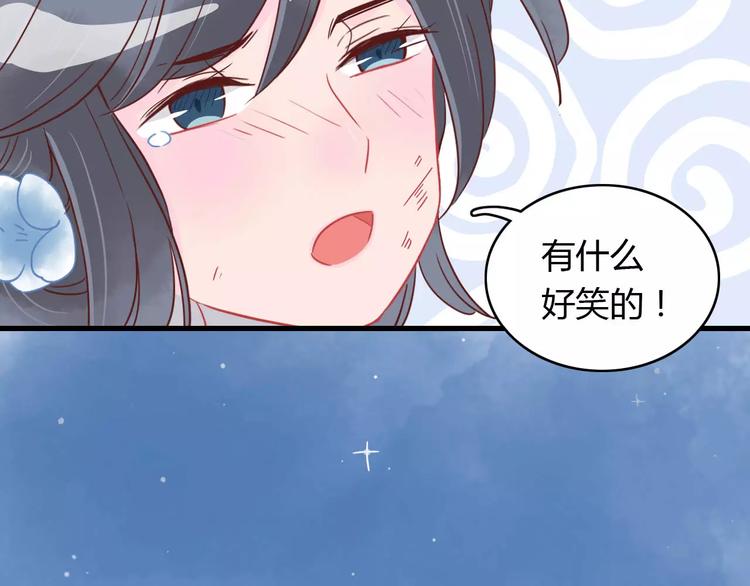 第13话 喝醉后的你68