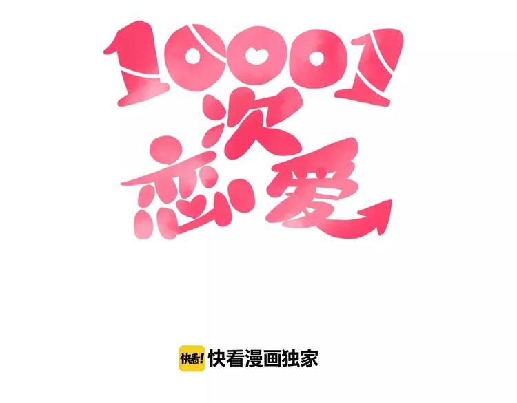 第12话 英雄救美13