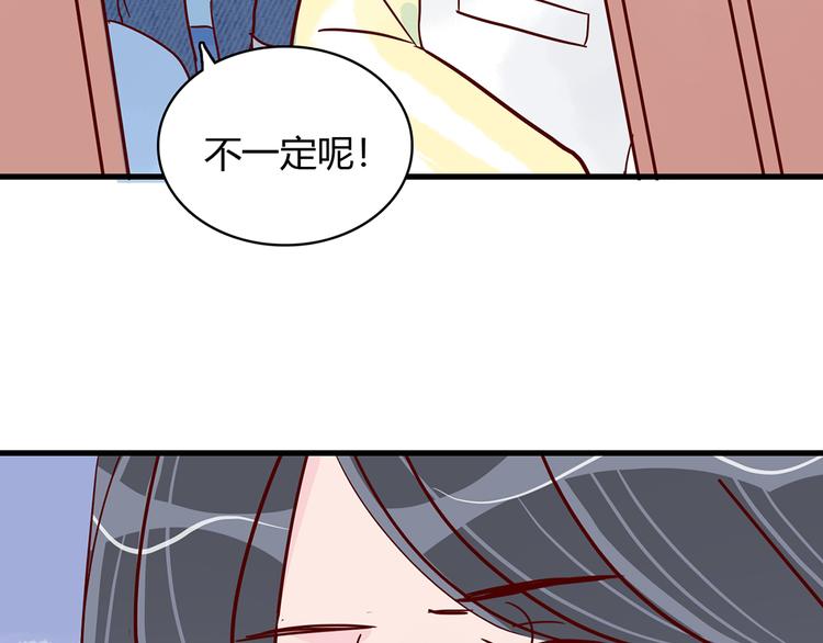 第26话 妈妈来了？!74