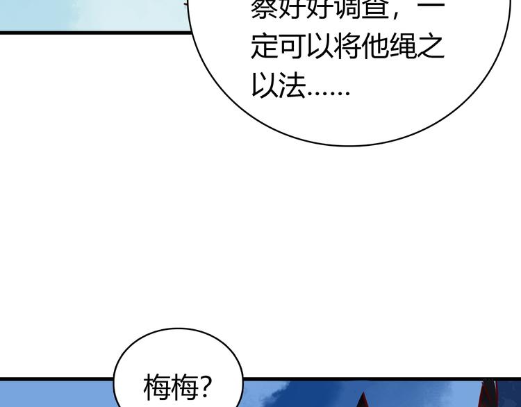 第39话 铭记此刻34