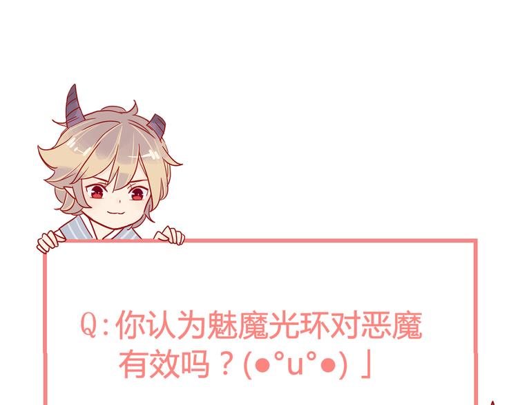 第31话 雨夜的相遇88