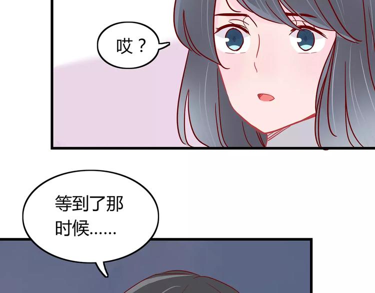 第16话 遇见你，就是我的成长64