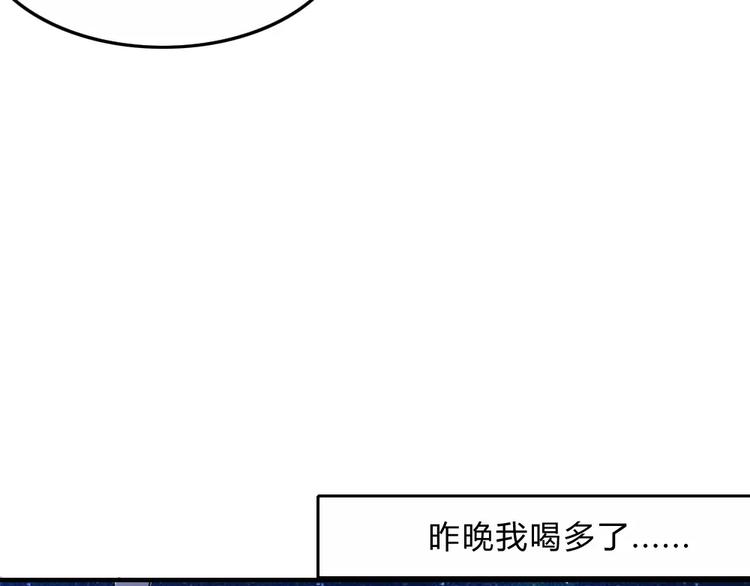 第1话  家中住进个恶魔！？37