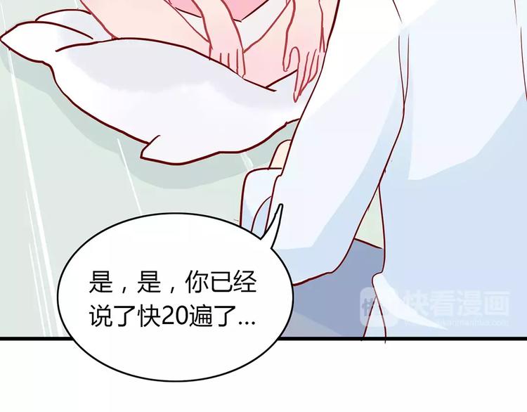 第14话 补到流鼻血9