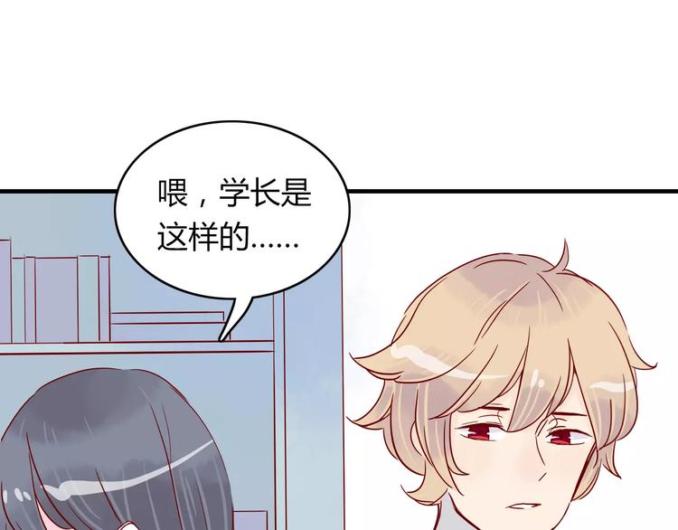 第10话 撸猫光环？63
