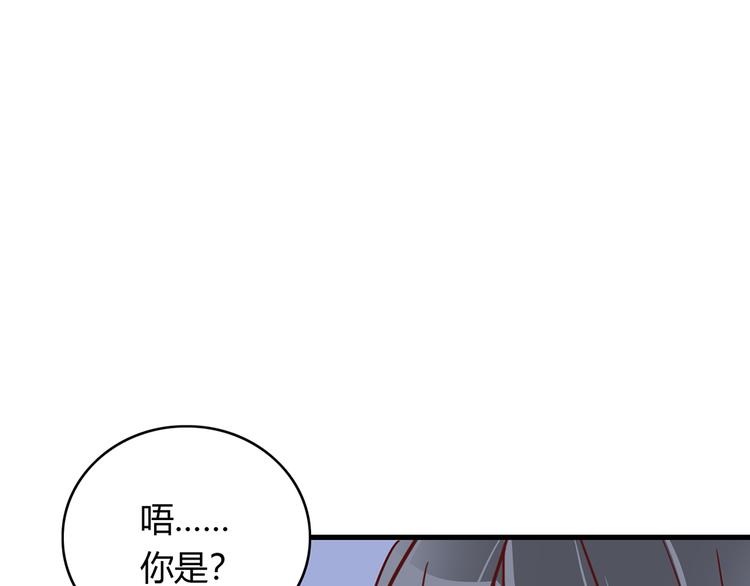 第25话 小学同学16