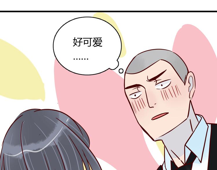 第37话 魅魔光环的其他用处54