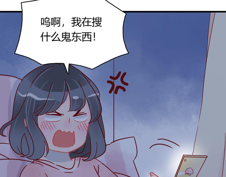 第31话 雨夜的相遇9