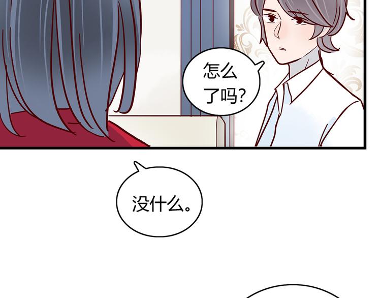 第24话 两个总裁45
