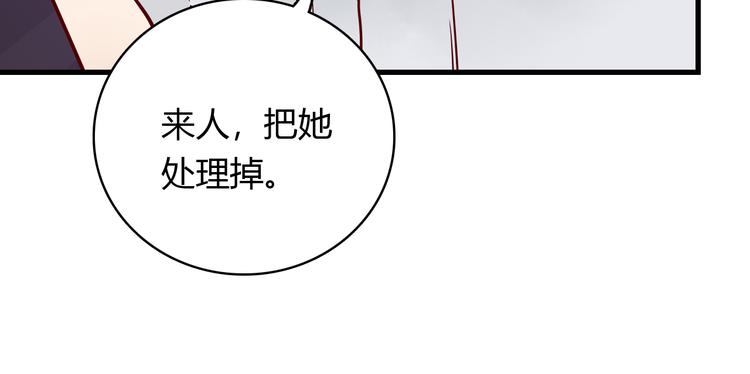 第37话 魅魔光环的其他用处28