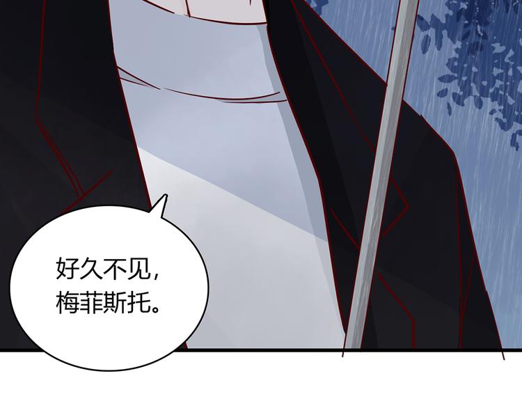 第31话 雨夜的相遇86