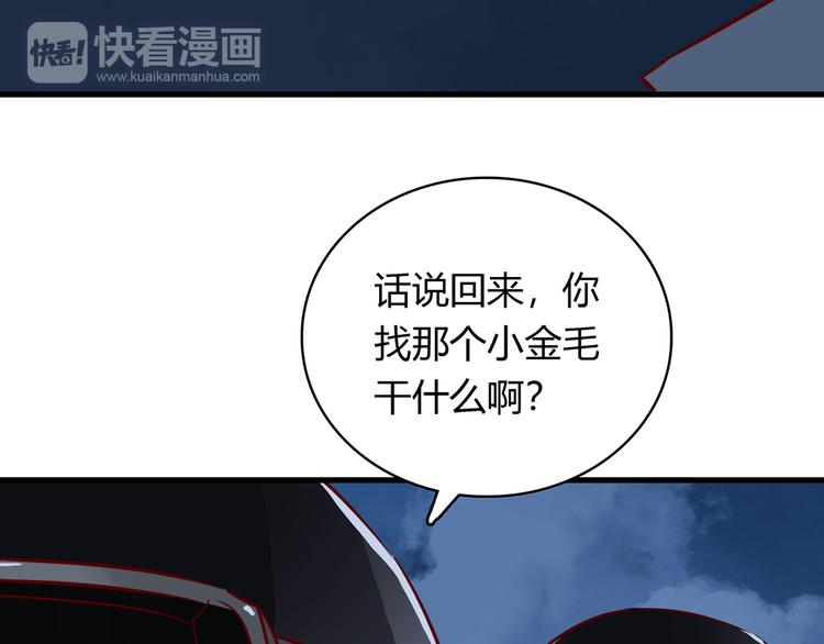 第35话 重握手枪51