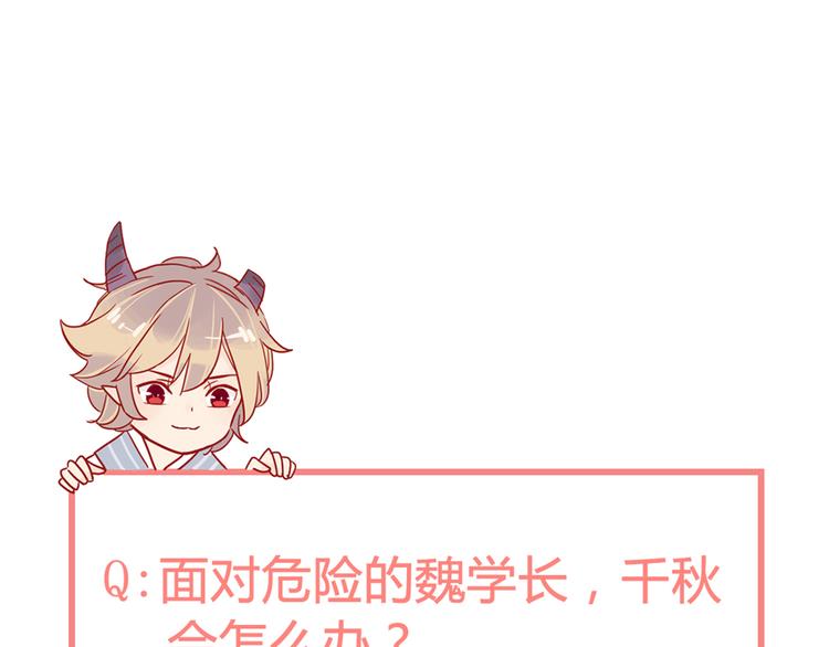 第36话 正面对质99