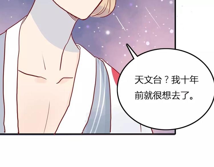 第5话 我想记住你的名字56