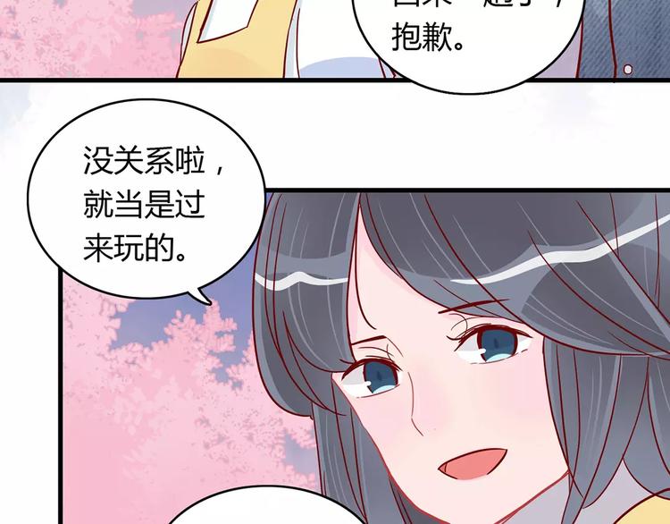 第18话 时间暂停失效了？63