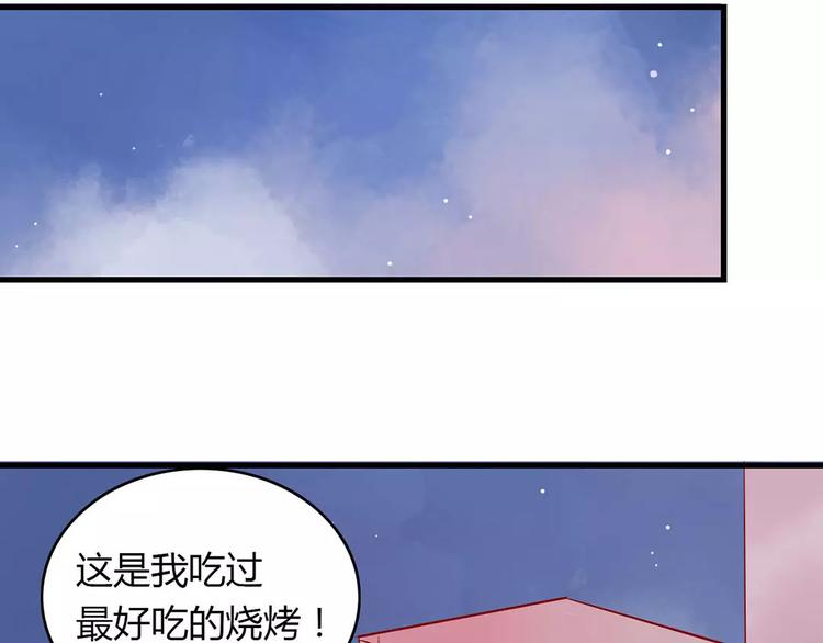 第15话 社团大战77