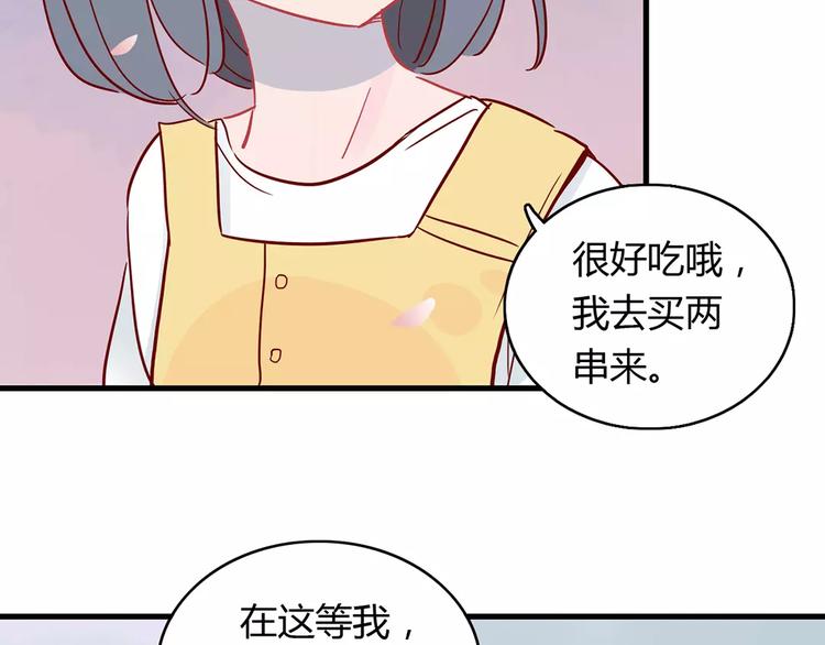 第18话 时间暂停失效了？67