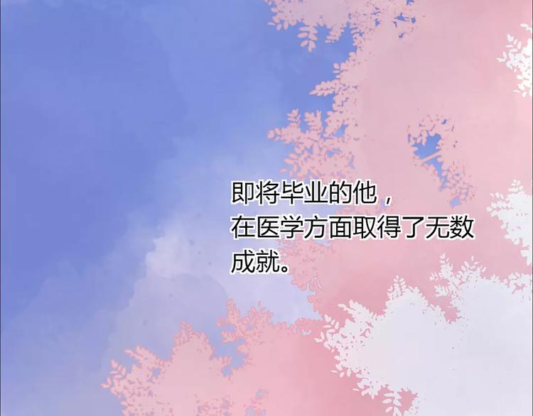 第17话 星空1