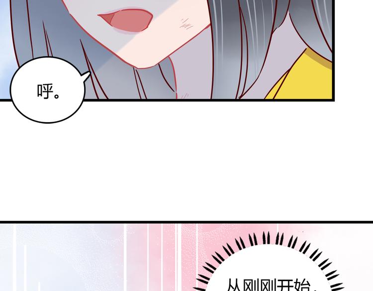 第30话 吊桥效应76