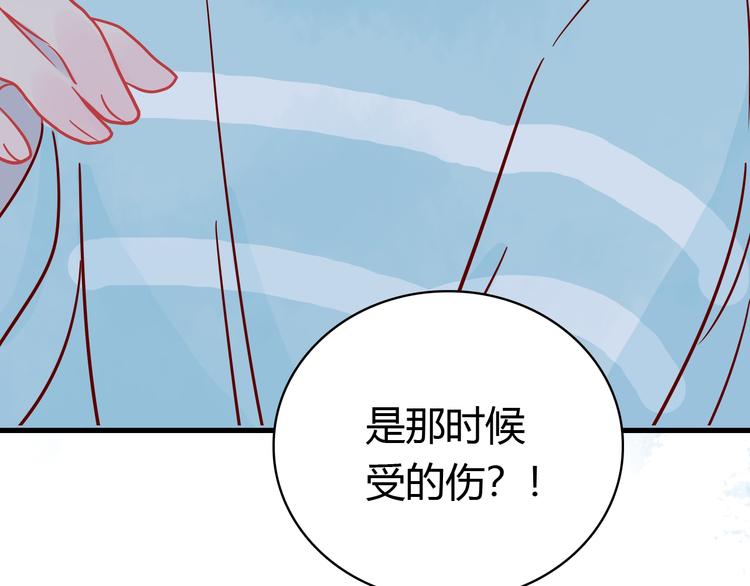 第39话 铭记此刻60