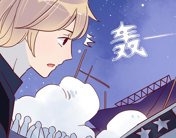 第29话 土味情话75