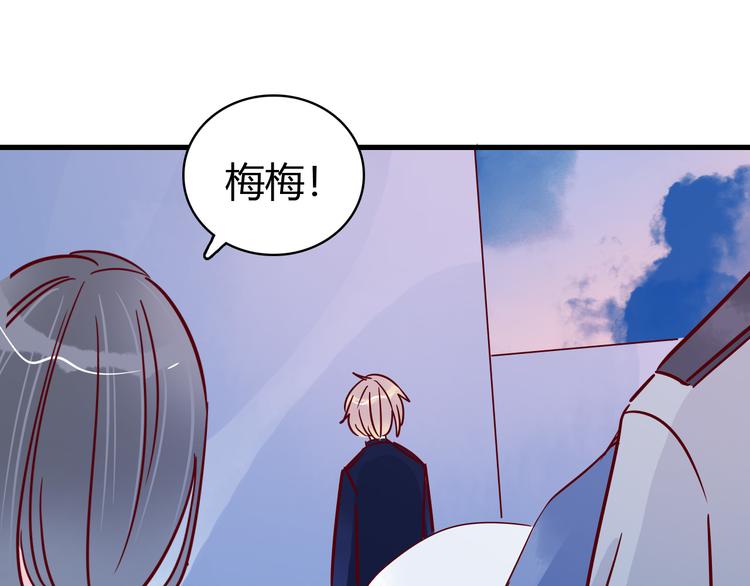 第40话 恶魔之间，人类之间101