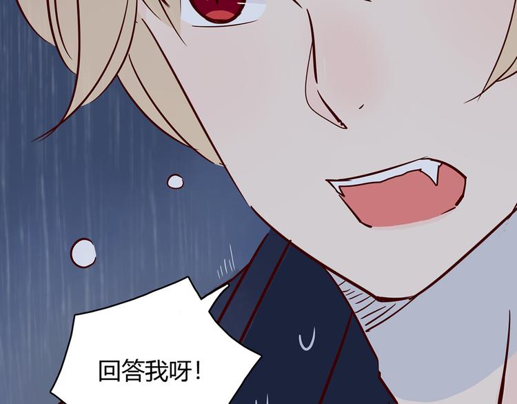 第32话 真正的凶手30