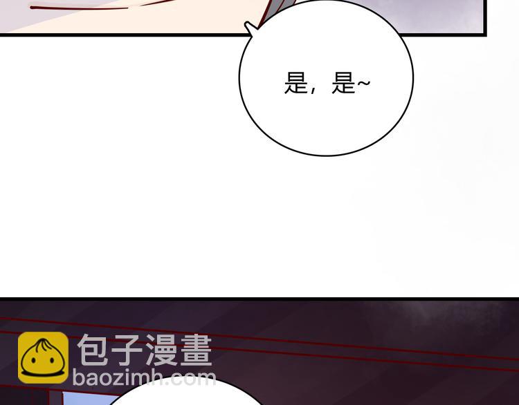 第37话 魅魔光环的其他用处34