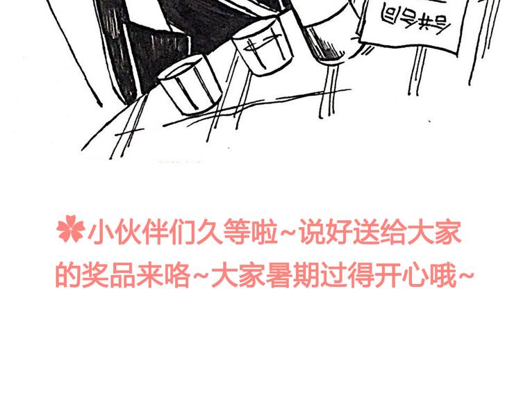 第28话 借住的代价106
