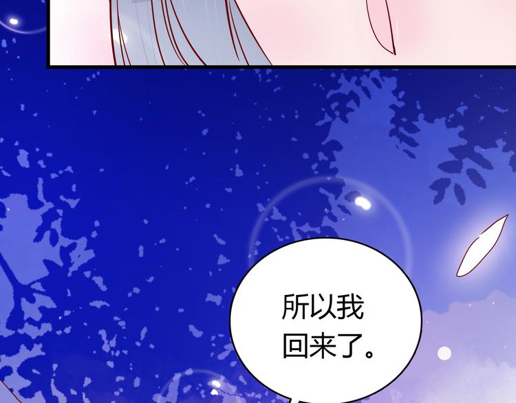 第41话  重逢我爱99