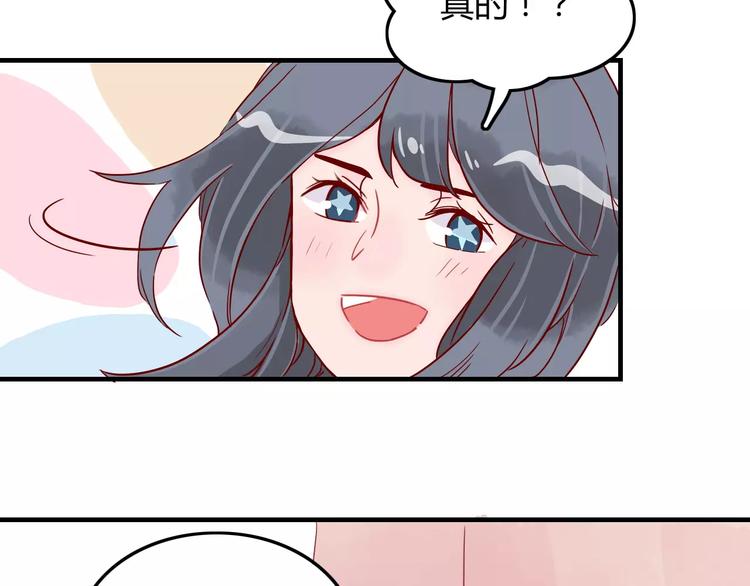 第8话 带我去海边！56