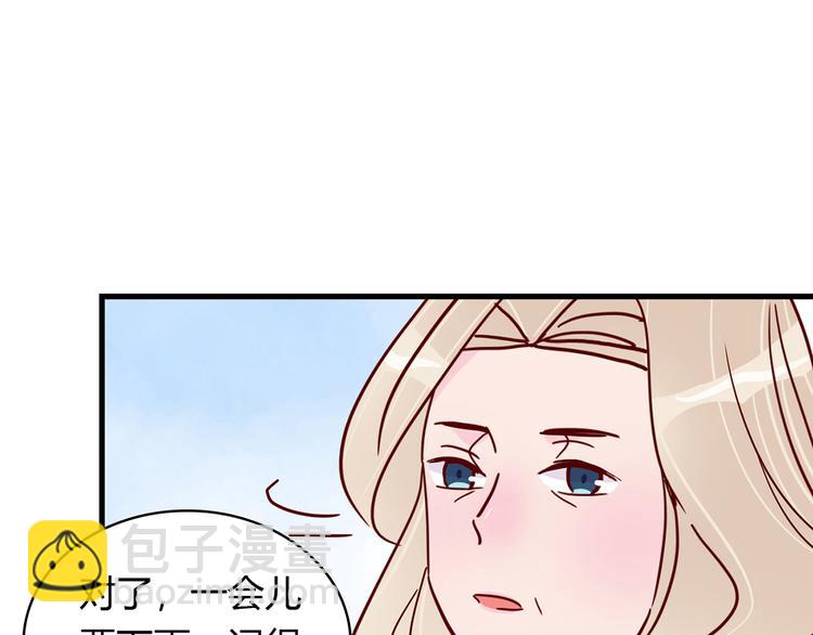 第31话 雨夜的相遇22