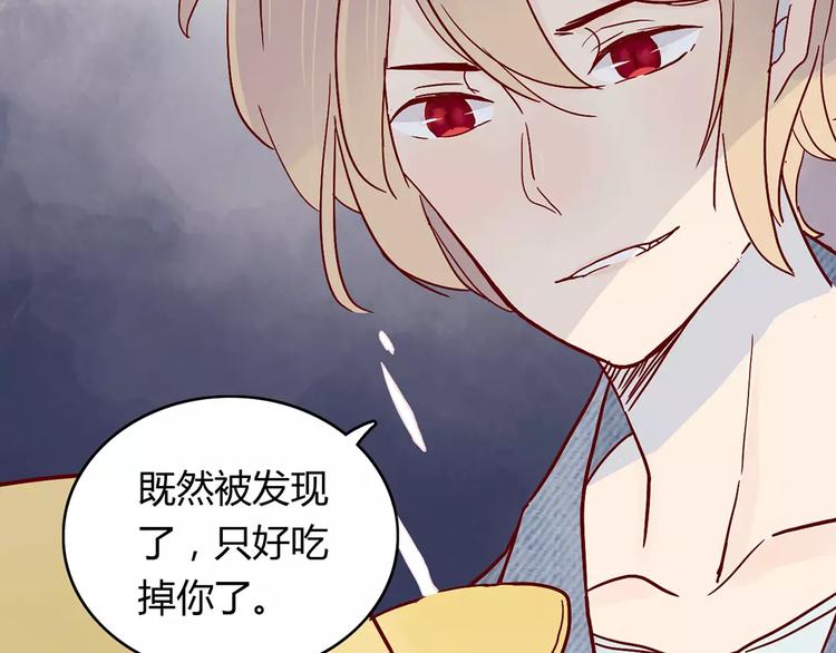 第18话 时间暂停失效了？49
