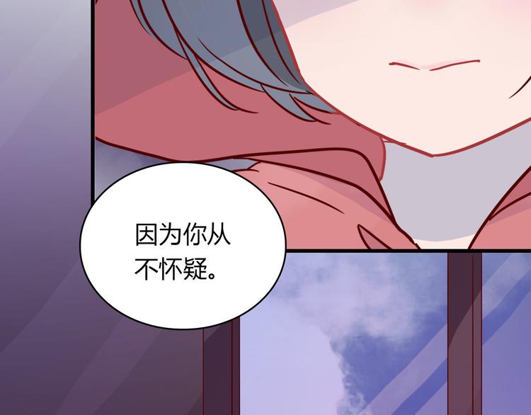 第37话 魅魔光环的其他用处10