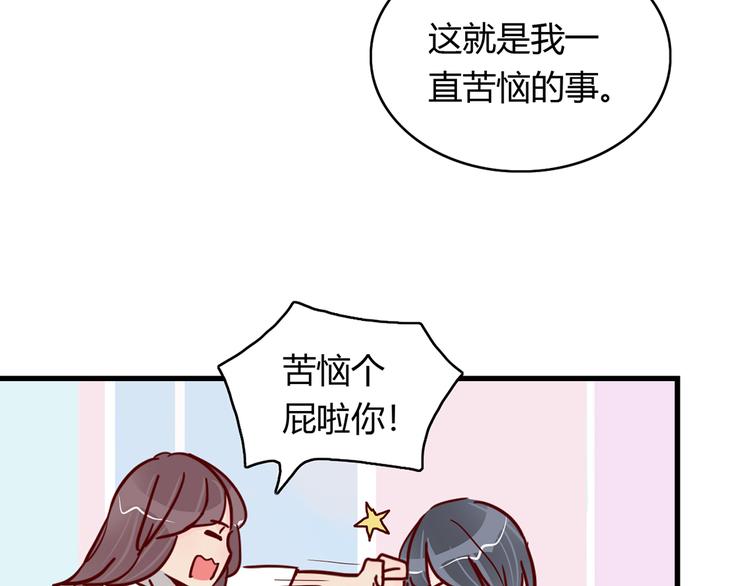 第23话 魅魔的光环42