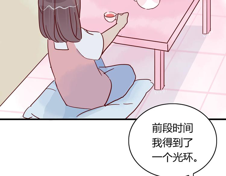 第23话 魅魔的光环34
