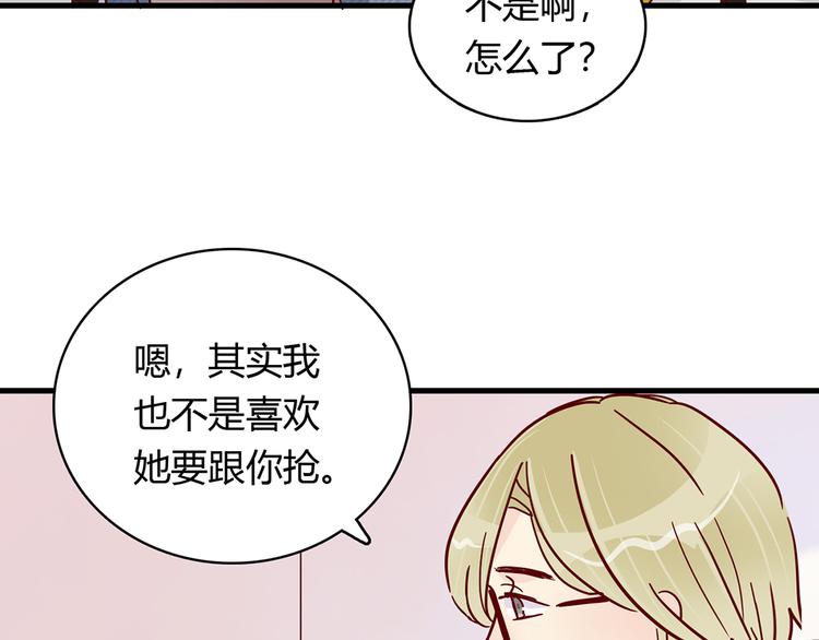 第25话 小学同学56