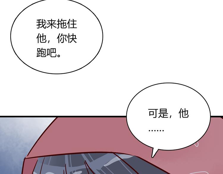 第33话 他消失的那瞬间97