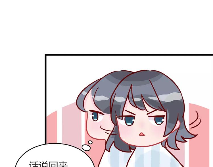 第16话 遇见你，就是我的成长11