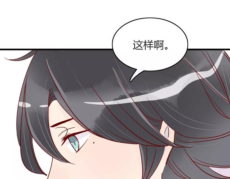 第16话 遇见你，就是我的成长58