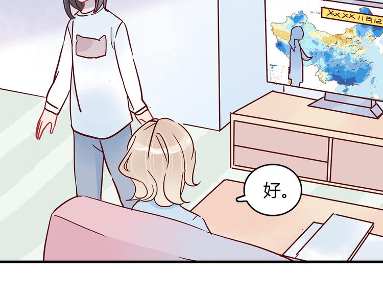 第31话 雨夜的相遇21
